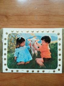 年历卡片; 1986年一张