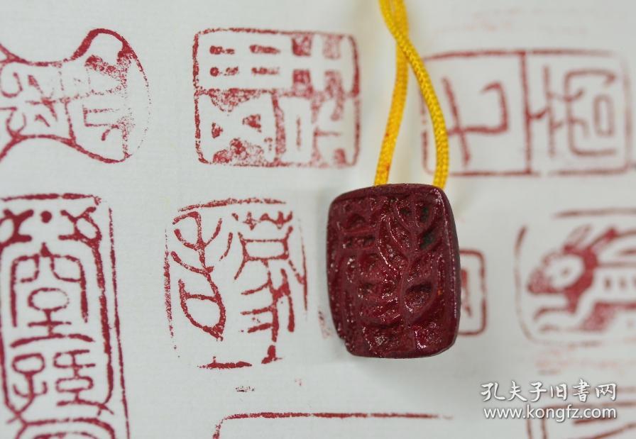 元代印押"蒙老"字样印押