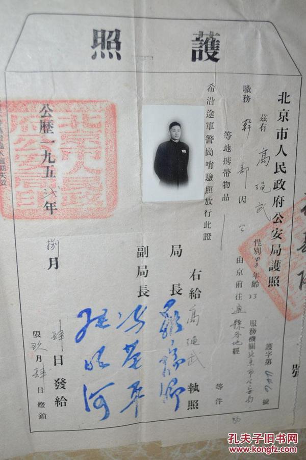 解放初北京人口_一百年里消失的旧北京(2)