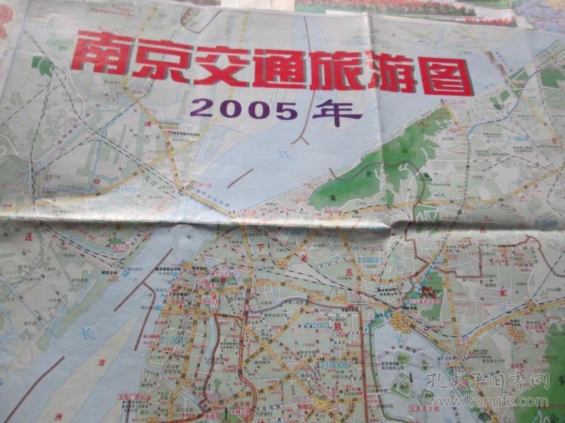 南京地图: 南京交通旅游图2005