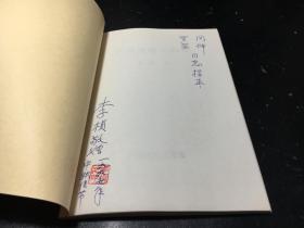 明星颂简谱_梨花颂简谱(2)