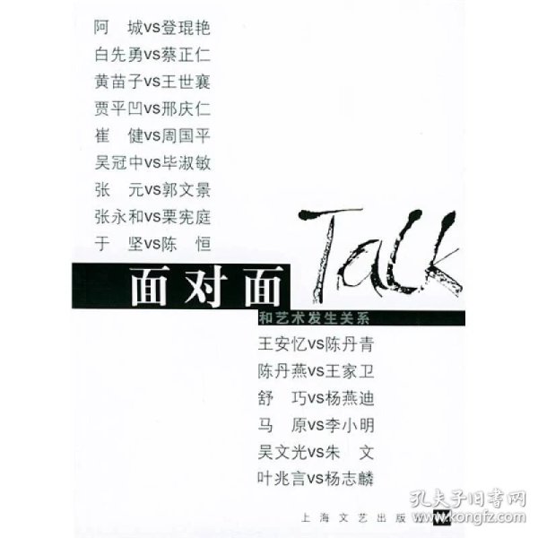 什么是艺术,艺术是什么_艺术的发生_大众文化 经典艺术 高雅艺术