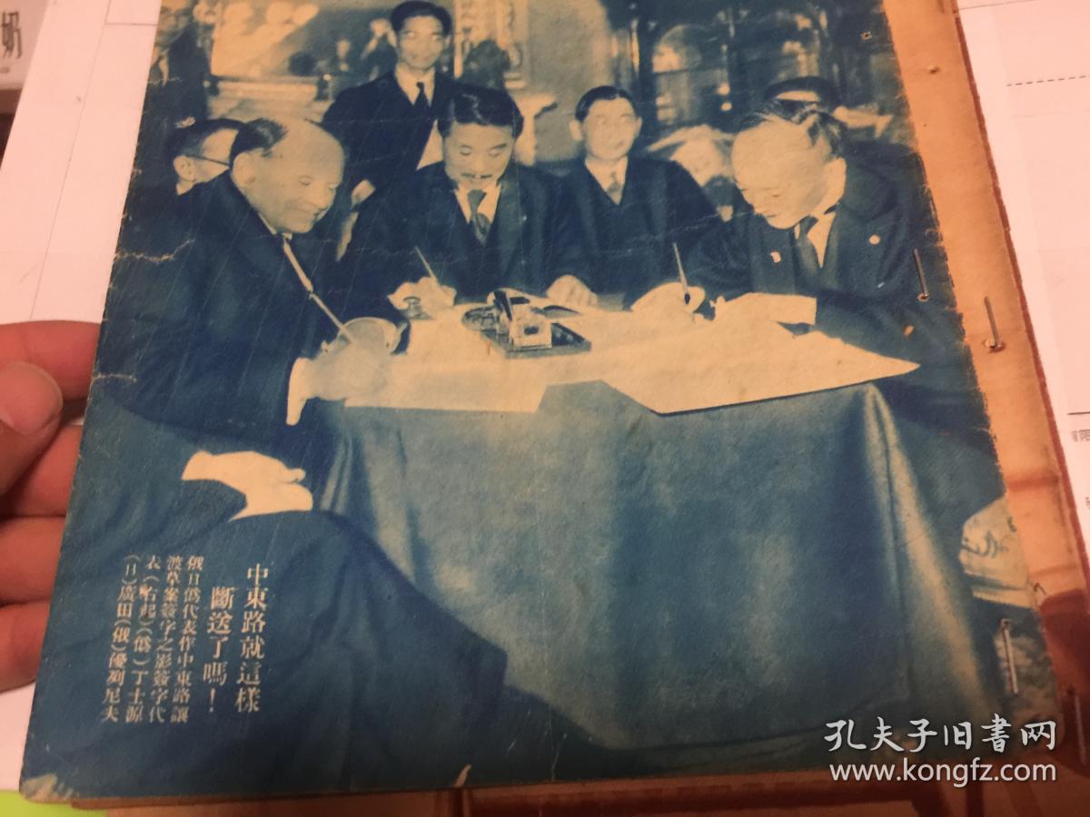 ,中国银行改组,法律的弱点,一万万圆金融