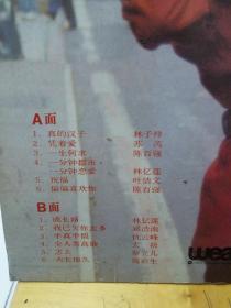 华纳曲谱_华纳兄弟(2)
