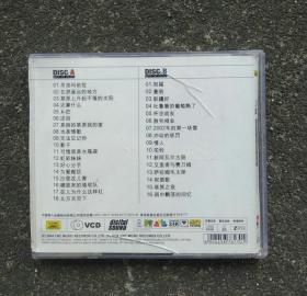 【正常播放VCD光盘】刀郎罗林 2002年的第一