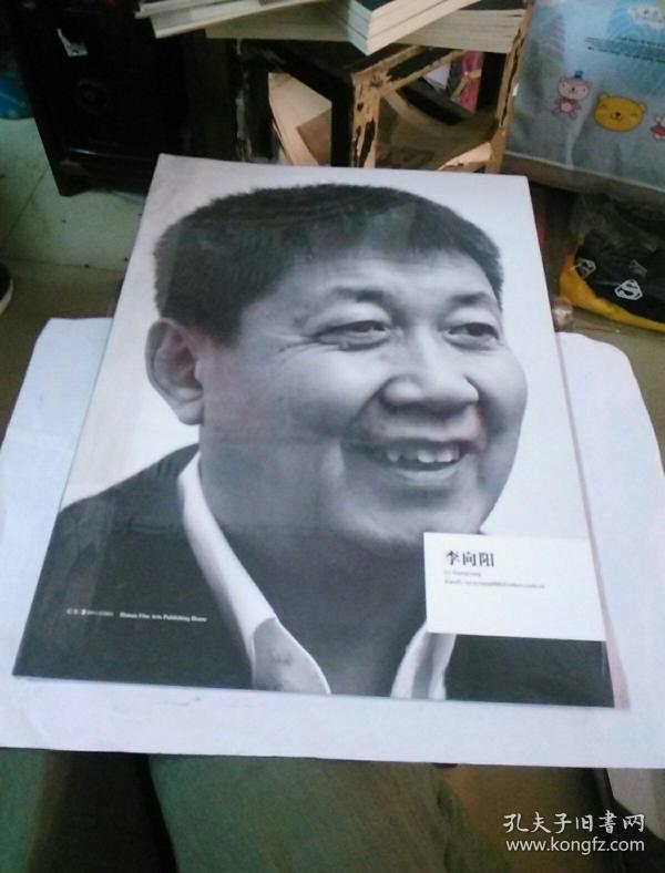 中国当代艺术家画库:李向阳