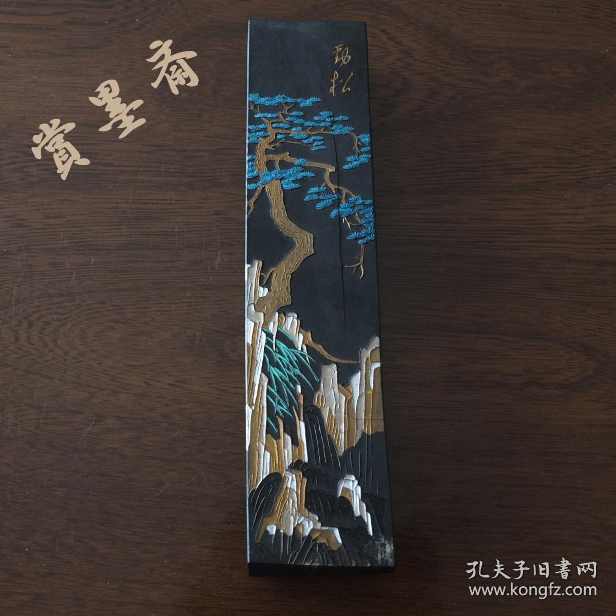 出口日本8两243克毛诗净烟底磨痕N136