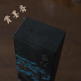 出口日本8两243克毛诗净烟底磨痕N136