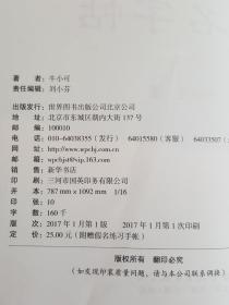 日语手写体假名字帖