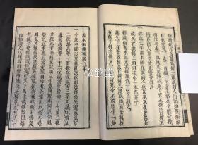 世事如棋局局新原文解释 p4YBAFspIjuAAiS0AAQjcU-nP0g450_s.jpg