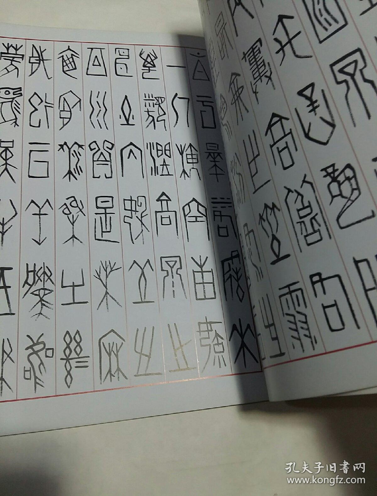 刘尊曲谱_钢琴简单曲谱(2)
