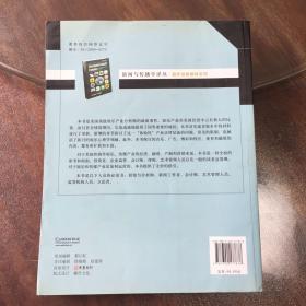 产业经济学总量分析_经济学局部分析图