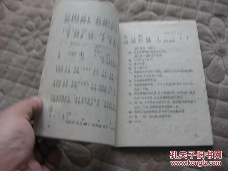 巴中迎亲曲谱_巴中职业技术学院(3)