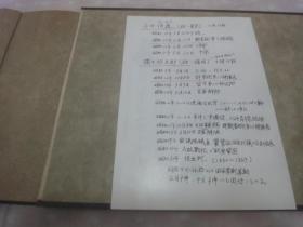 野战炮兵简谱(2)