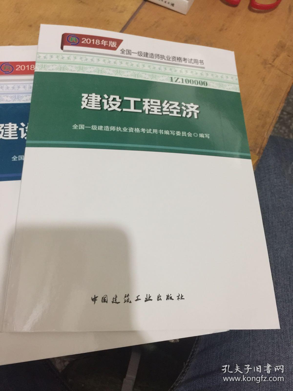 科目一模拟考试练习的书 p4YBAFsHtXKAGtt2AAHbRhA6C98503_b.jpg