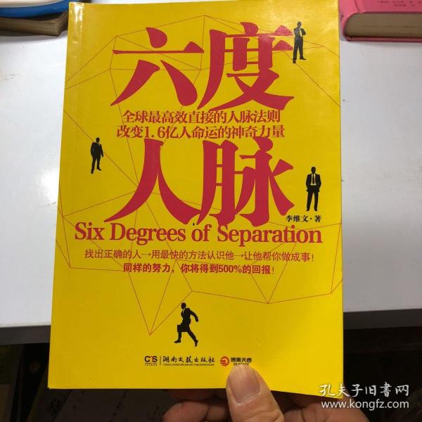 成长励志