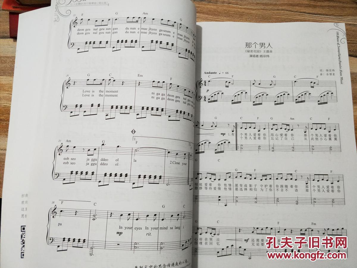100首 让人安静的流行钢琴曲