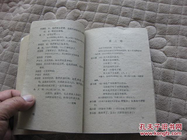 降龙伏虎简谱_降龙伏虎图片