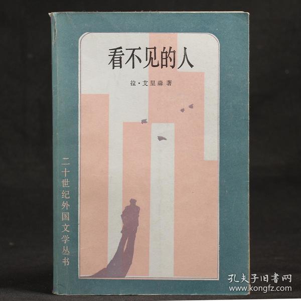 人口失踪书_失踪人口图片