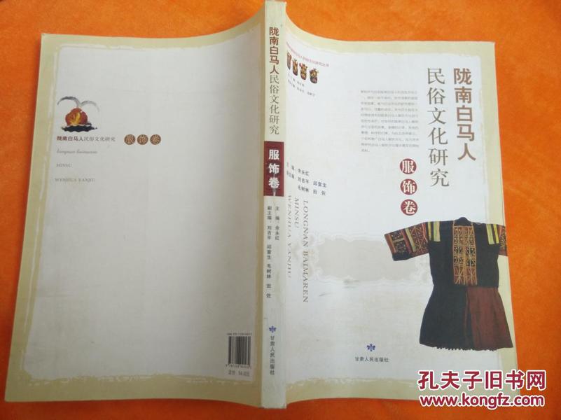 白马人口_消费白马估值优势再现 北上资金频频扫货,机构关注这些股(3)
