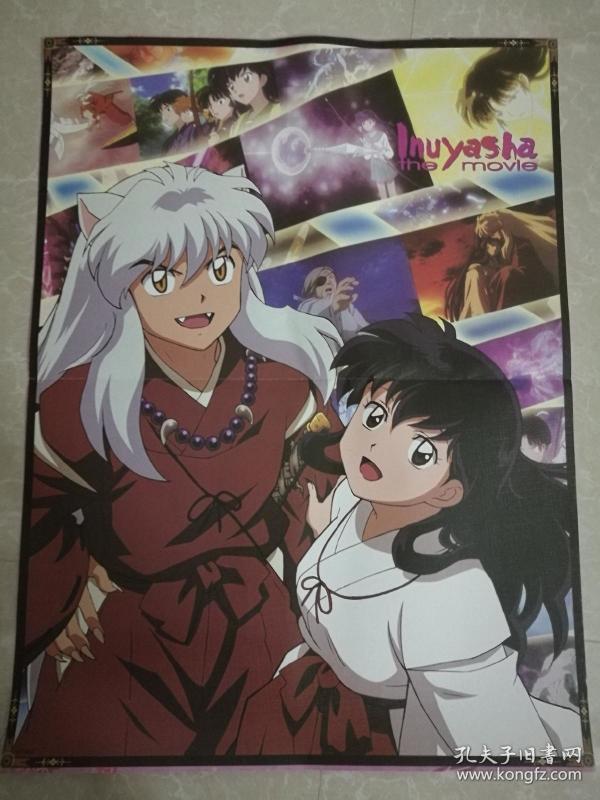 犬夜叉动画海报动漫海报