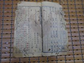 三省吾什么成语_吾日三省吾心成语图片(2)