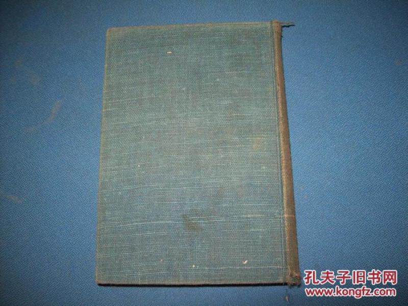 芥川龙之介全集 第七卷 昭和十年 1935 芥川龙之介 孔夫子旧书网