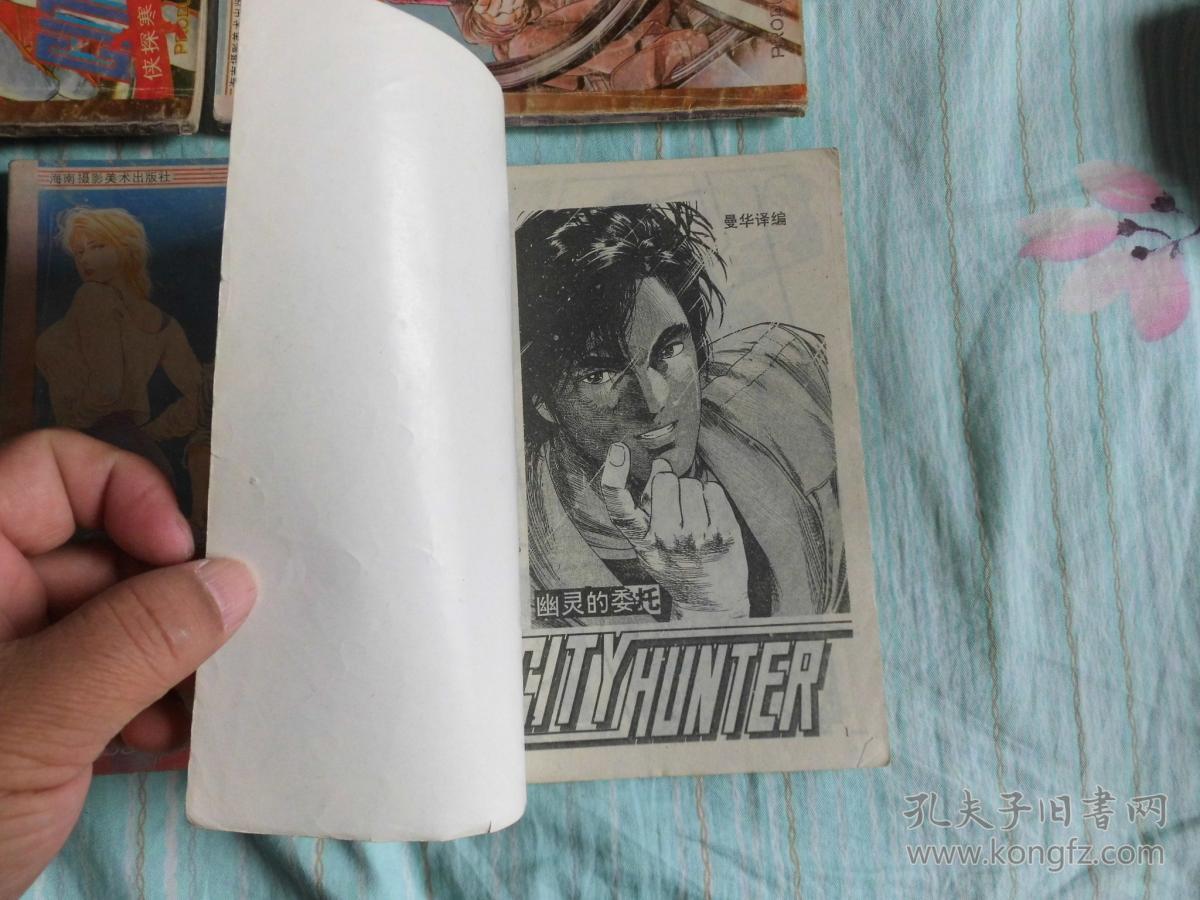 սȫĶ _庮ȫĶС˵_ʫսȫĶ