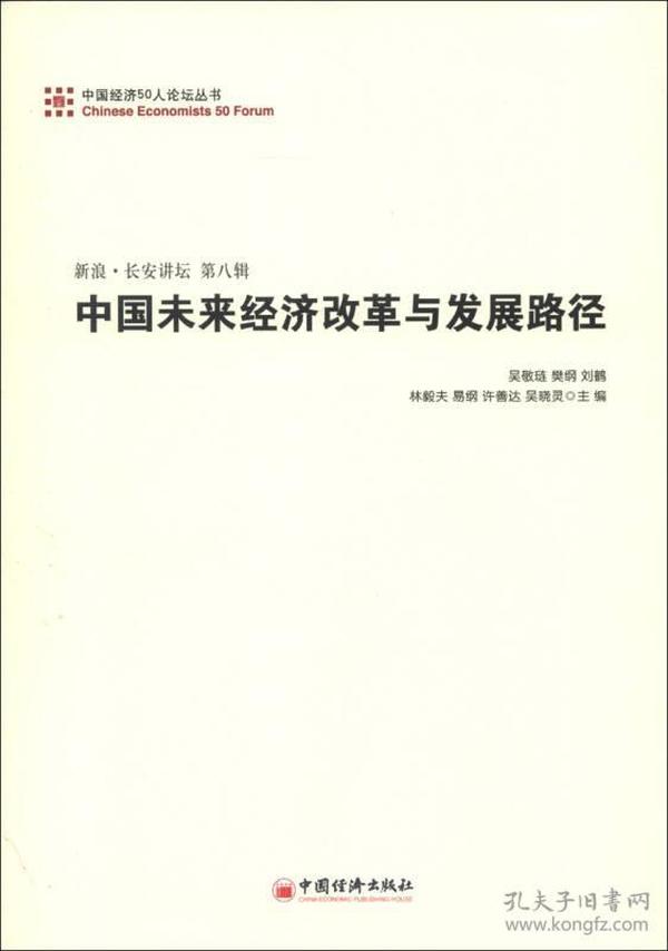 人口经济论_如何卡经济递人口(2)