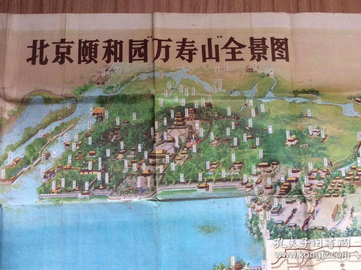 北京颐和园万寿山全景图