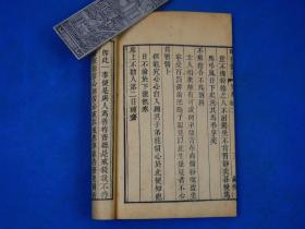 清代人口流动的影响_人口流动(3)
