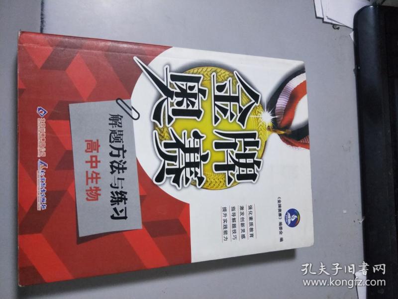 生物竞赛金牌照片 p4YBAFspKWyAO8UvAALD5lxuf64348_n.jpg