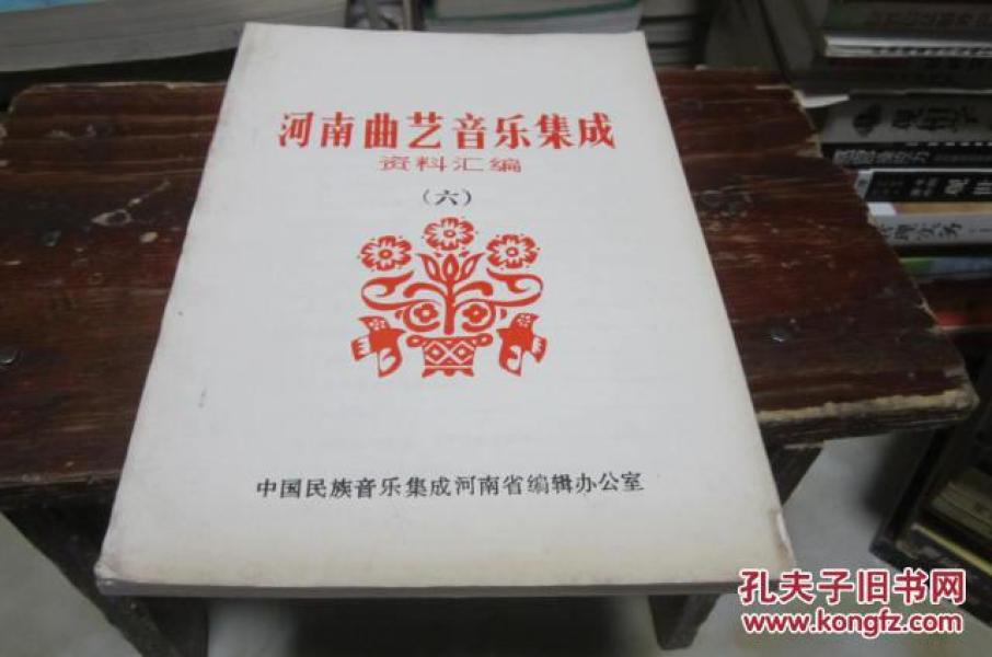 河南曲艺简谱_河南暴雨(3)