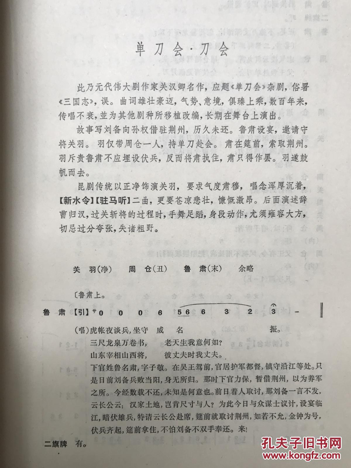 振飞曲谱pdf_钢琴简单曲谱