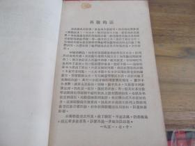 算术人口_算术本图片