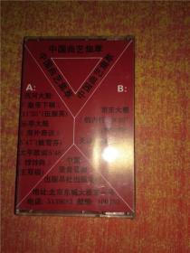 西河大鼓杨金花夺印曲谱_西河大鼓曲谱(4)