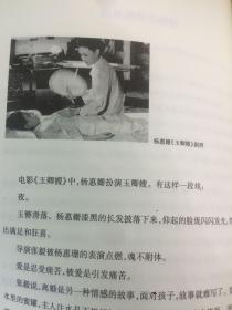 胭脂红简谱_胭脂红瓷器图片