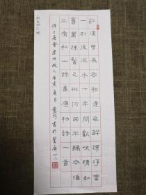 58条结果|硬笔书法黄河