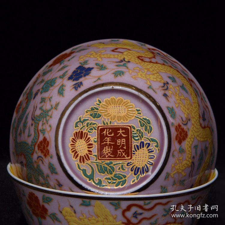 明成化五彩描金龙纹杯一套