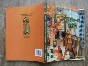 记忆有一座宫殿