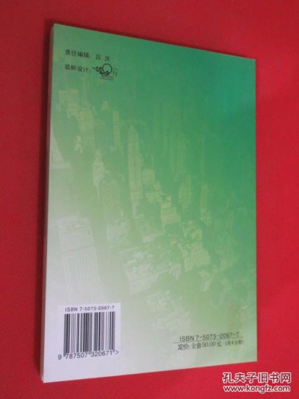 《购房装修知识手册》 浙江省消费者协会编, 浙