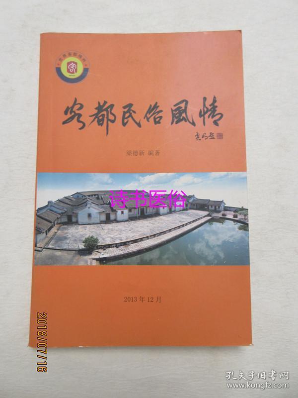 梅州市人口普查_梅州市第六次全国人口普查综合试点工作展开(2)