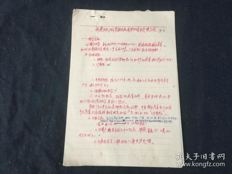 温州经济总量哪个区最好_温州哪个酒吧最好