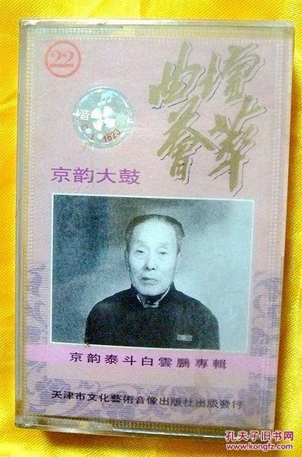 京韵大鼓曲谱_钢琴简单曲谱(3)