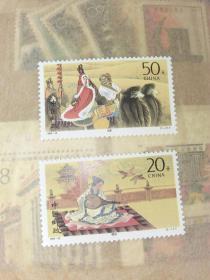 1994-10昭君出塞邮票