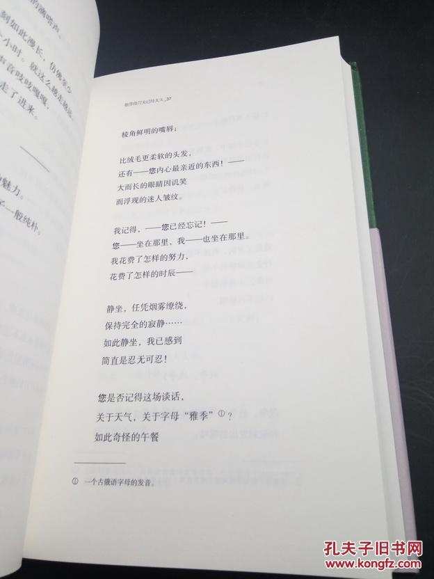 通天塔简谱_儿歌简谱(3)