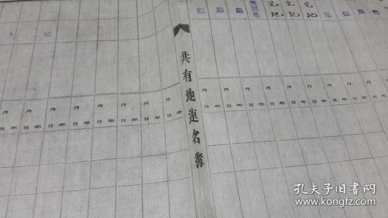 辽宁人口土地_辽宁舰(3)