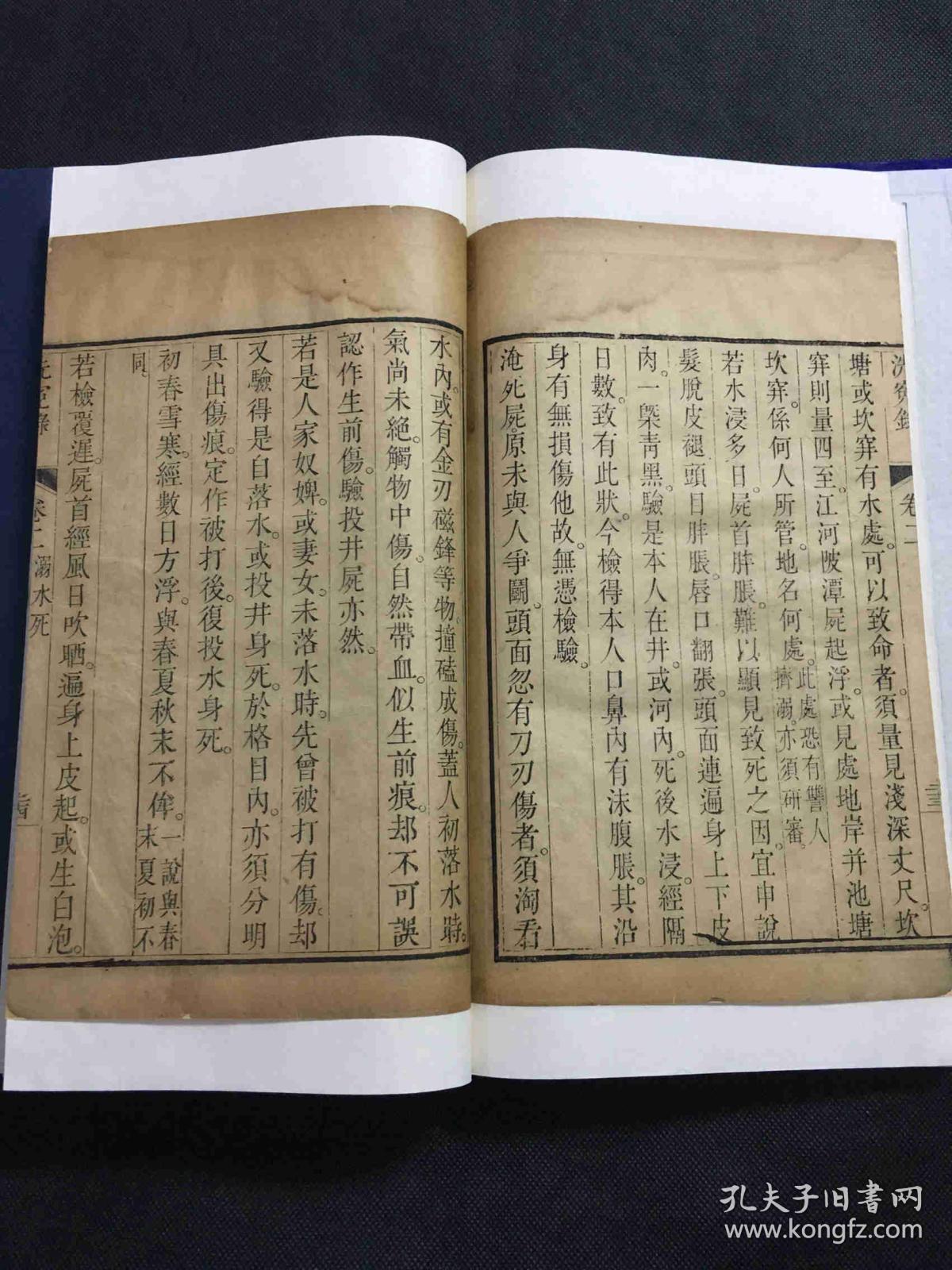 洗冤录简谱_儿歌简谱(2)