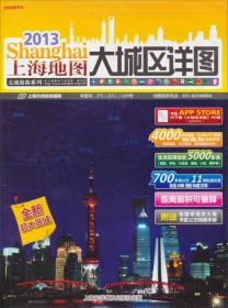 上海地图：大城区详图