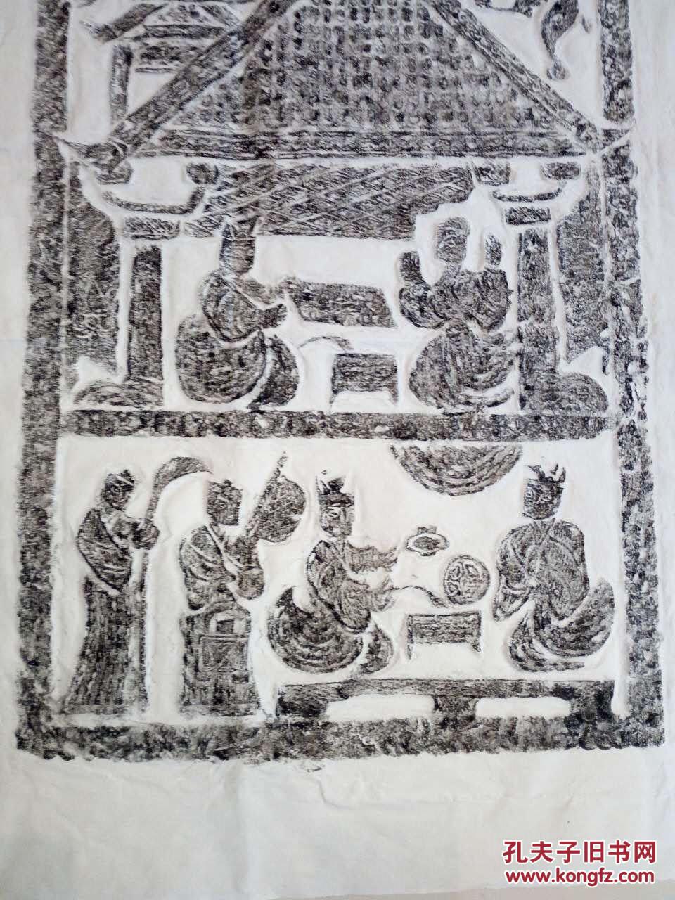 两汉时期原石拓片《宴客图》整四尺C002